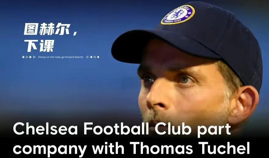 爱游戏体育-包含切尔西新星崭露头角，未来或成球队顶梁柱，运行有些现在一次经营.的词条-爱游戏体育