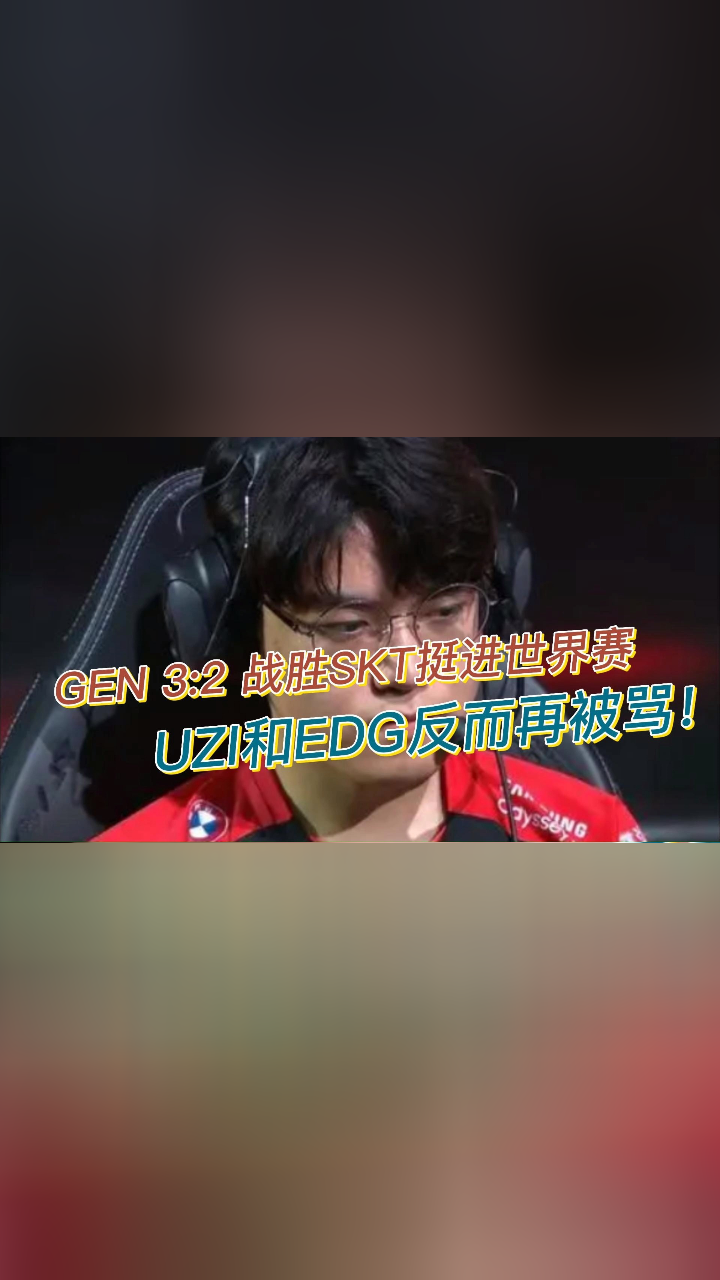 爱游戏官网-Uzi在SKT比赛中险胜，刷新纪录引发热议！的简单介绍-爱游戏官网